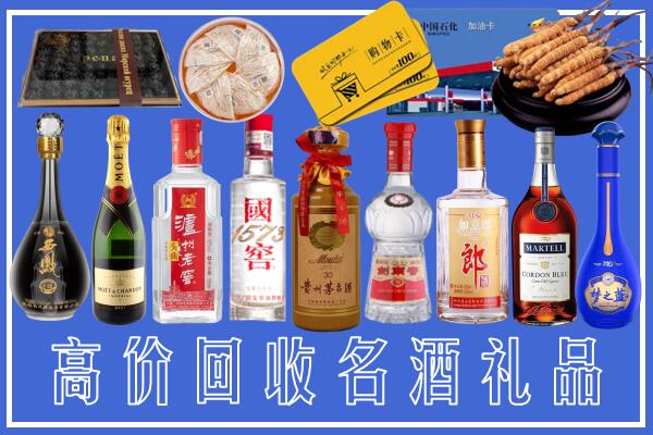 濉溪县回收烟酒