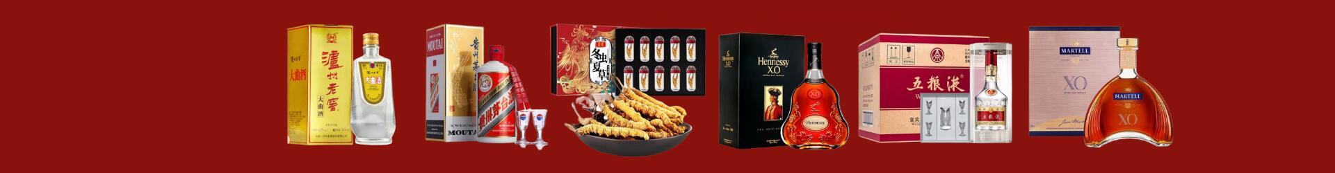濉溪县乔峰烟酒经营部