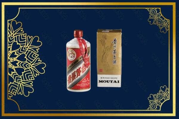 高价求购：濉溪县茅台巽风酒回收吗？