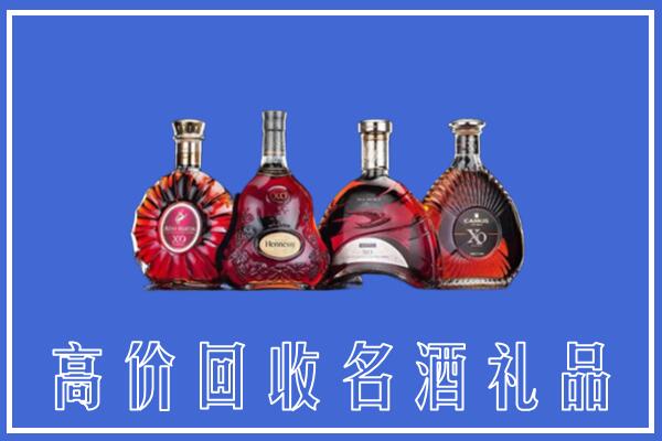 濉溪县回收洋酒