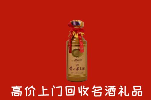 高价求购：濉溪县回收30年茅台酒