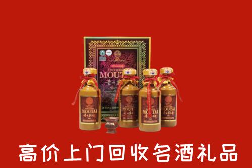 濉溪县回收50年茅台酒