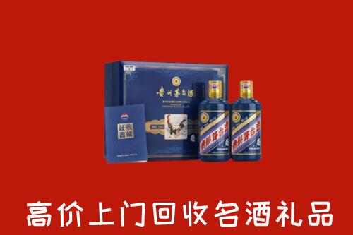 濉溪县回收生肖茅台酒