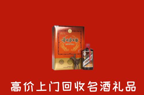 濉溪县回收贵宾特制茅台酒