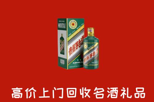 濉溪县回收五星茅台酒