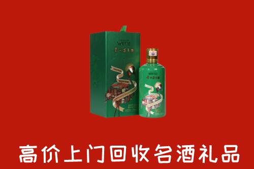 濉溪县回收出口茅台酒