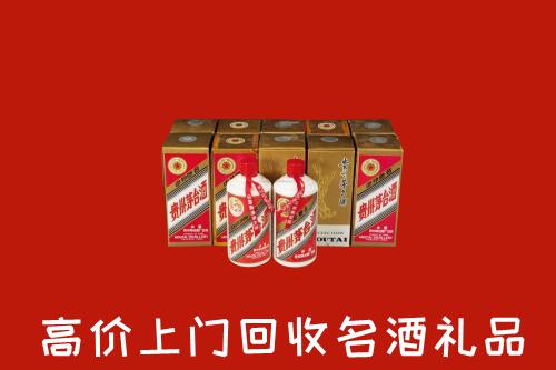 收购行情：濉溪县回收年份茅台酒